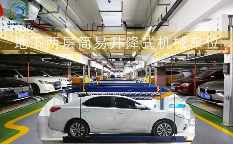 機(jī)械車庫廠家