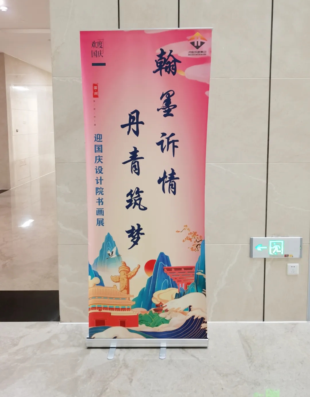 機械式車位 機械式車位