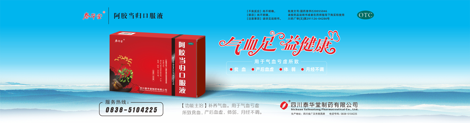 特種設備生產許可證